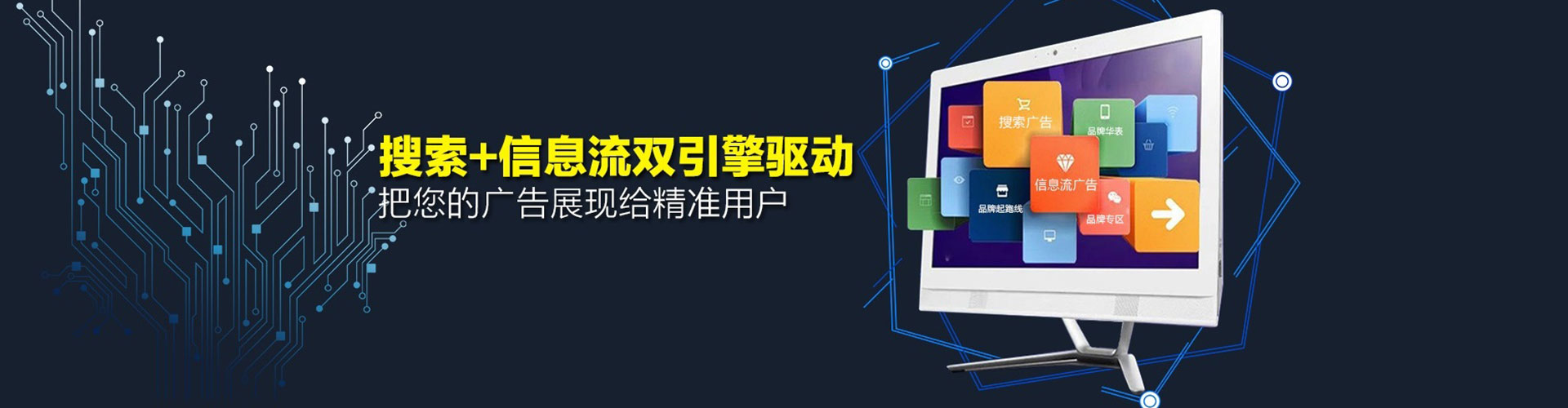 获嘉百度竞价代理