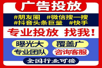 百度竞价个人开户流程详解